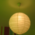 Tuinkamer - Cosy light